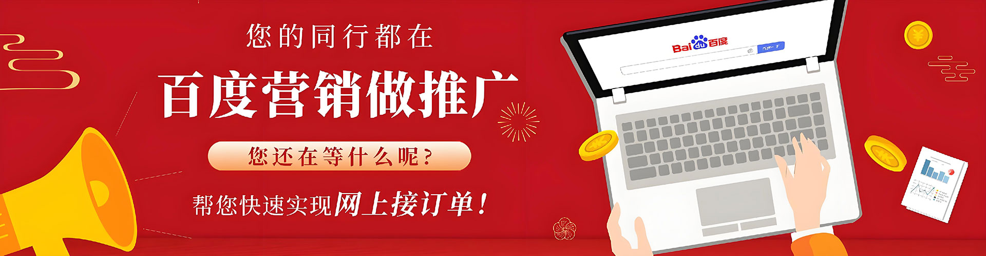 南京信息流营销