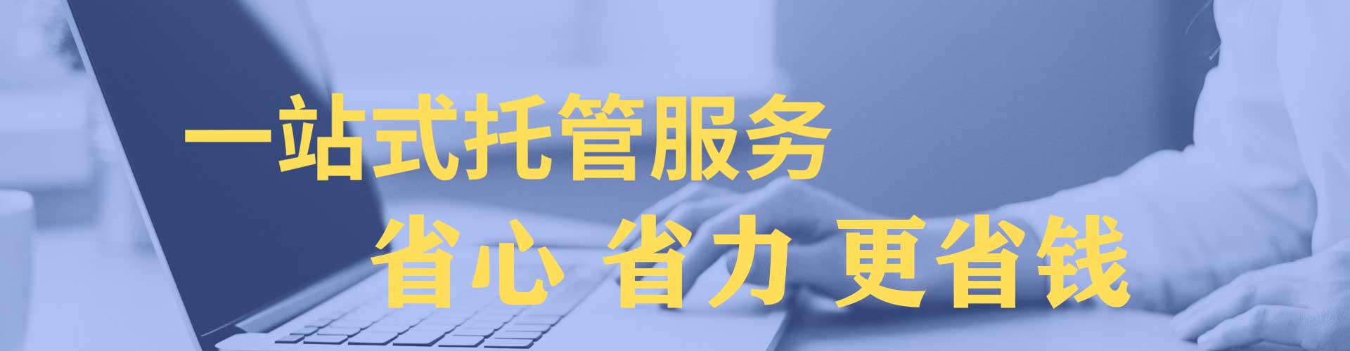 南京百度开户返点
