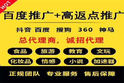 百度运营推广助力企业拓展业务，热门案例分享