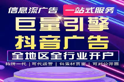 竞价广告的投放效果评估：以某教育机构为例